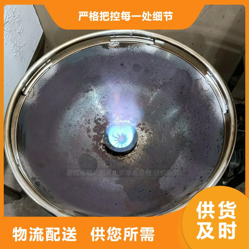 厨房植物油燃料灶具总代直销