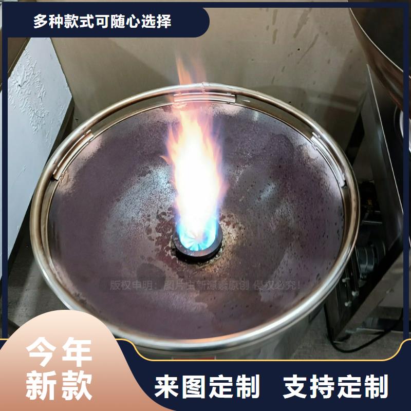 植物油灶具项目费用厨房燃料供应