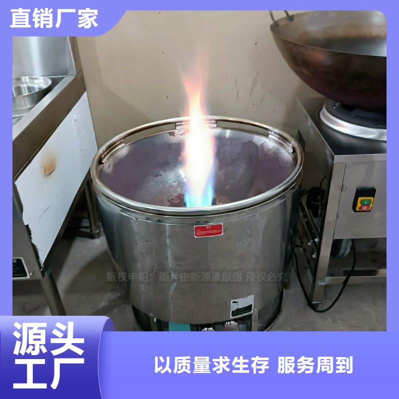 厨房植物油燃料灶具总代直销