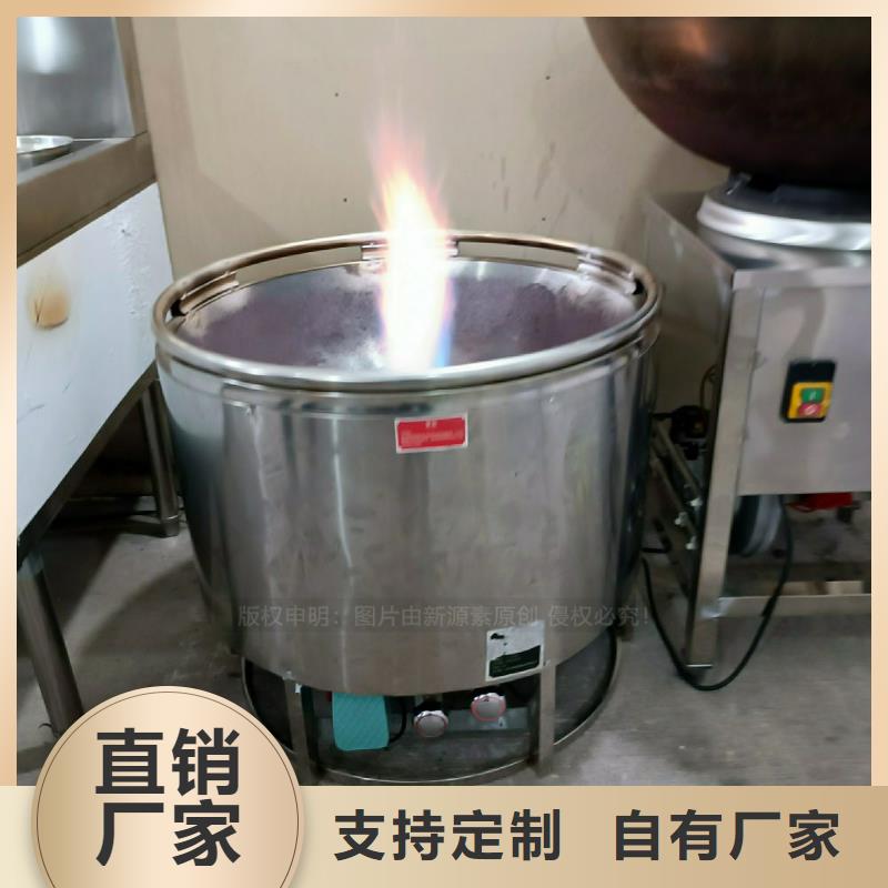 厨房植物油燃料灶具总代直销