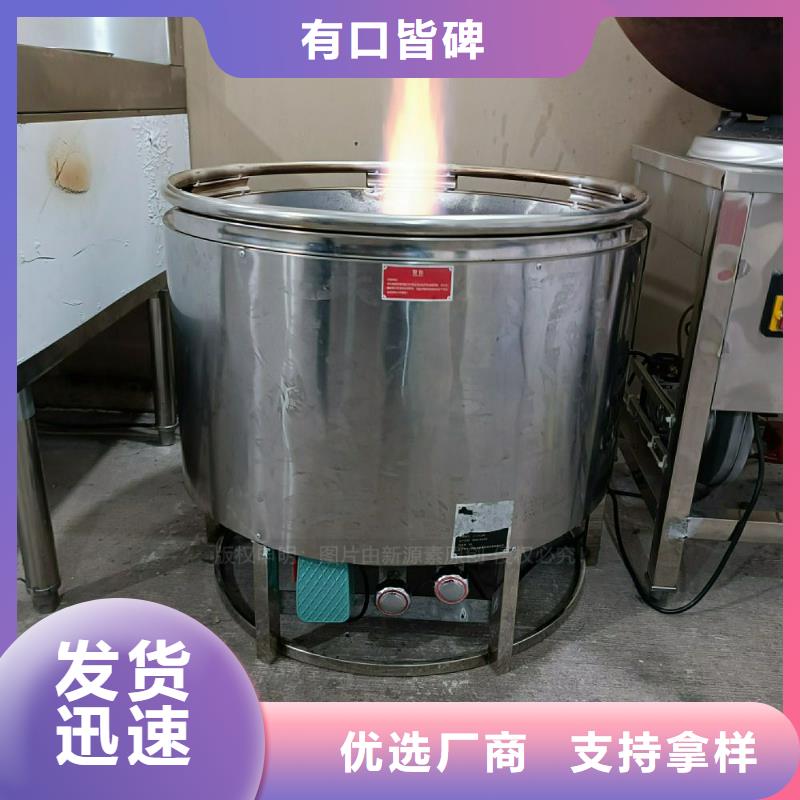 植物油灶具灶具生产厂家灶具销售