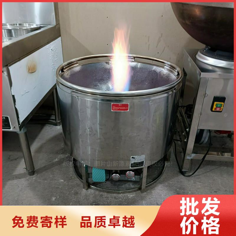 新能源植物油灶具技术勾兑2025年新技术