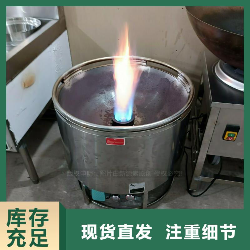 植物燃料油灶具厂家