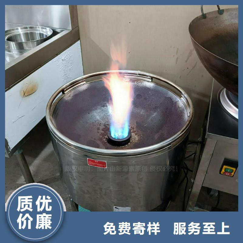 植物油灶具批发商符合标准的新能源