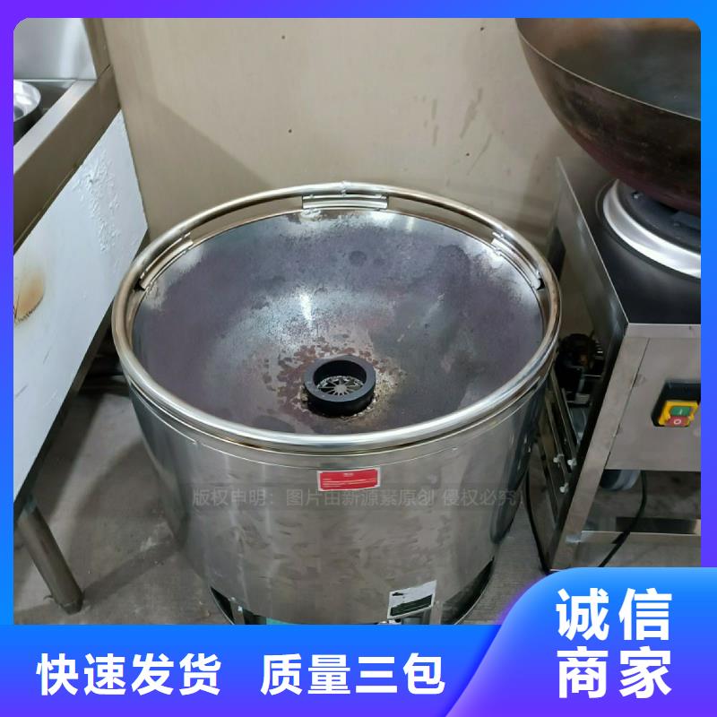 无醇植物油灶具设备销售厂家配送