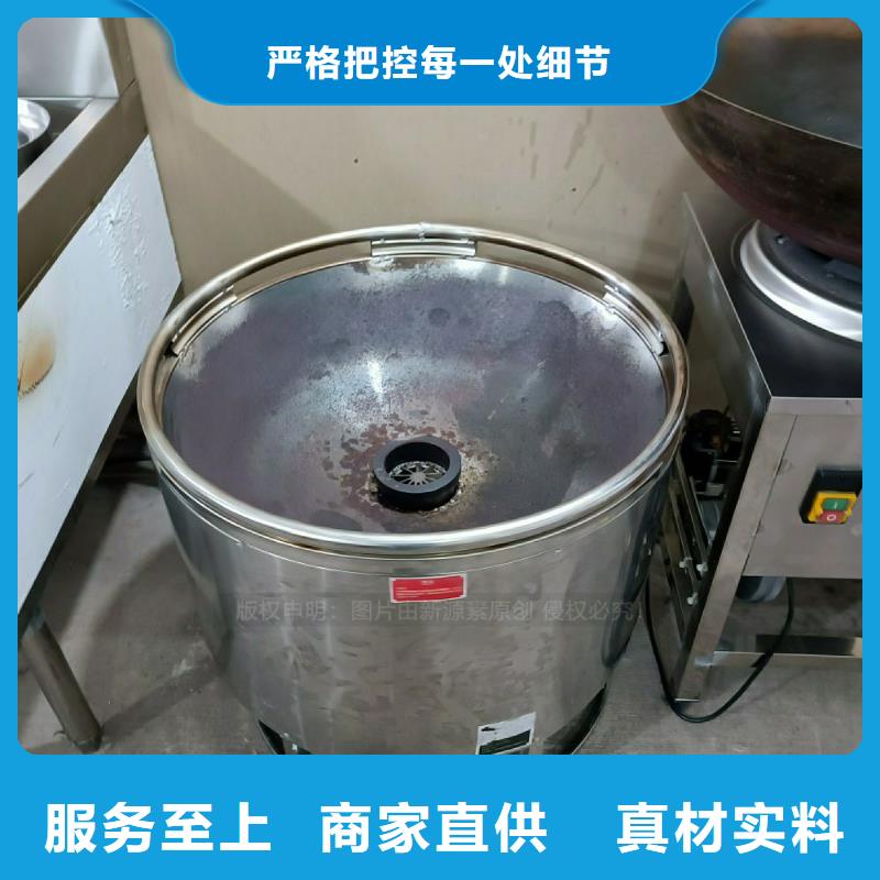 植物油灶具批发商符合标准的新能源