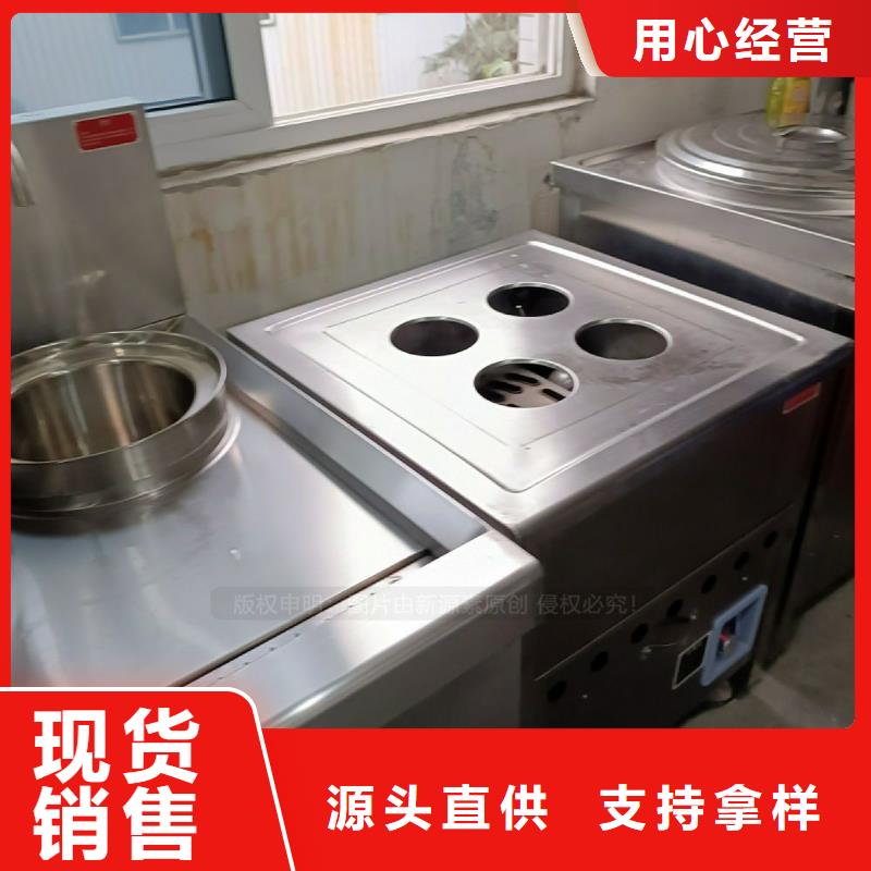 环保新能源植物油灶具厂家直销