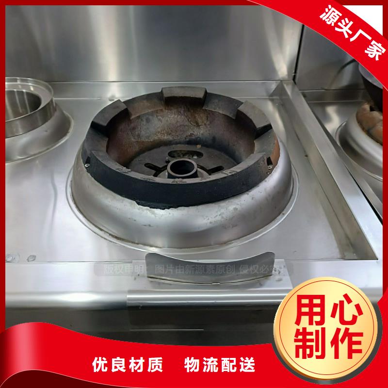 食堂植物燃料油灶具价格实惠