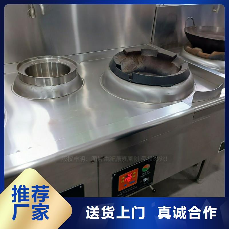 新能源植物油灶具加工厂家成品燃料无配方