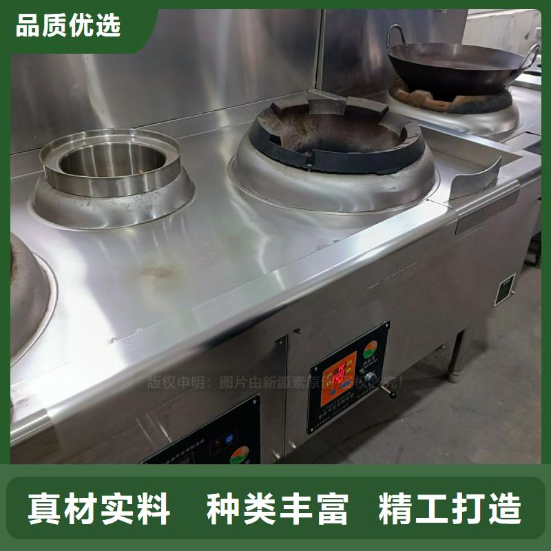 新能源植物油灶具配方技术替代液化气