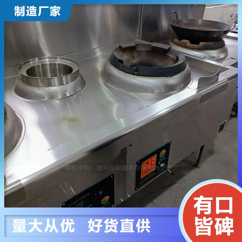 【植物油灶具】_厨房无醇燃料优选货源