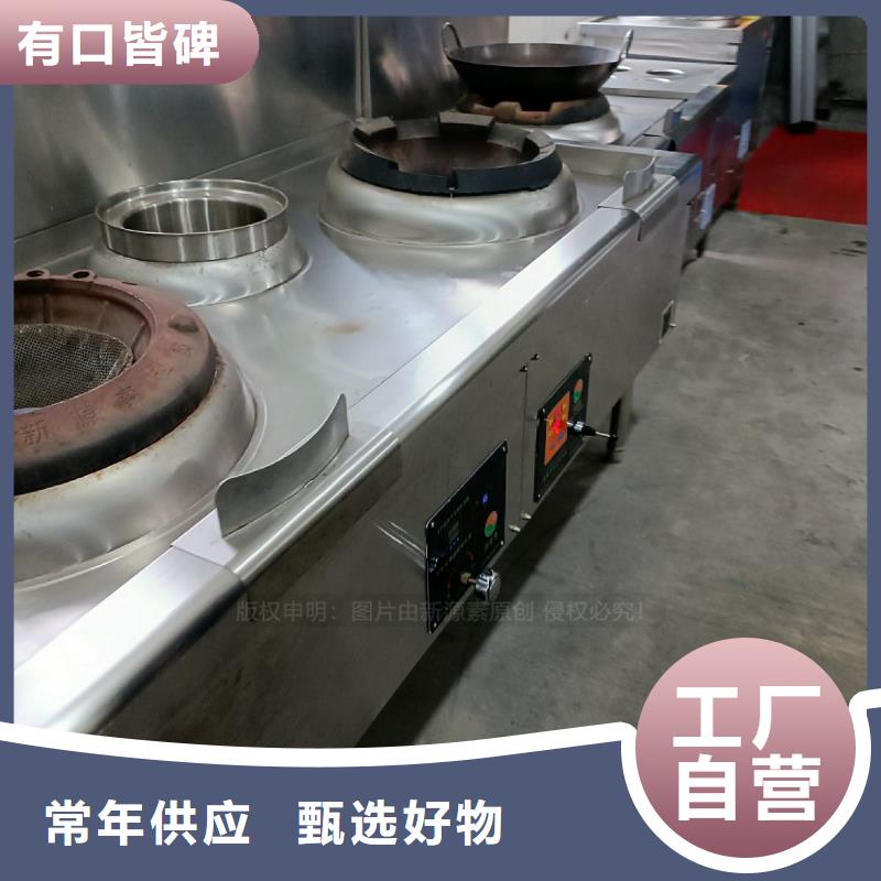 【植物油灶具】甲醇燃油家用灶生产厂家