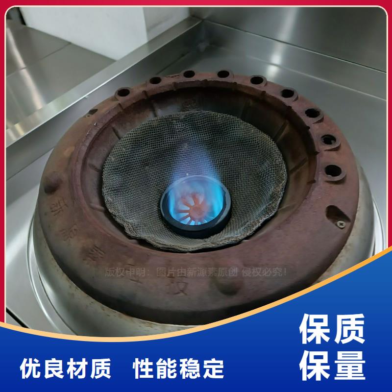 植物油灶具醇基燃料量大更优惠