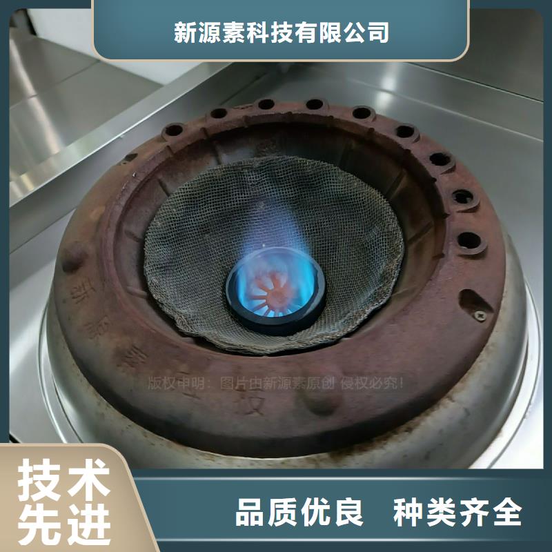 植物油灶具项目费用厨房燃料供应