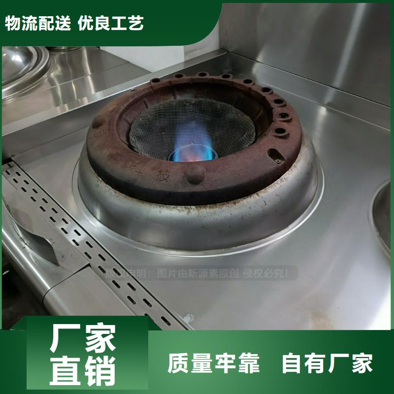 植物油灶具【无醇燃料厂家】质量优价格低