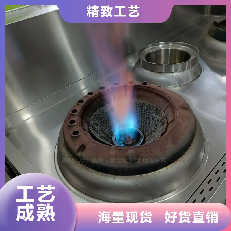 新能源植物油灶具供应商替代高污染燃料