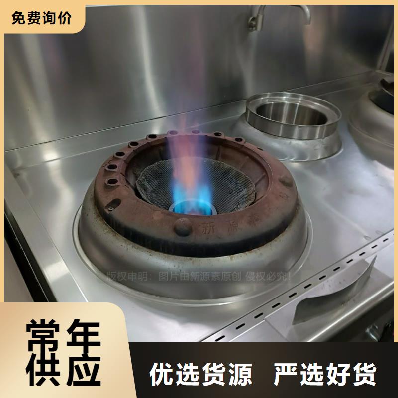 植物油灶具灶具生产厂家灶具销售