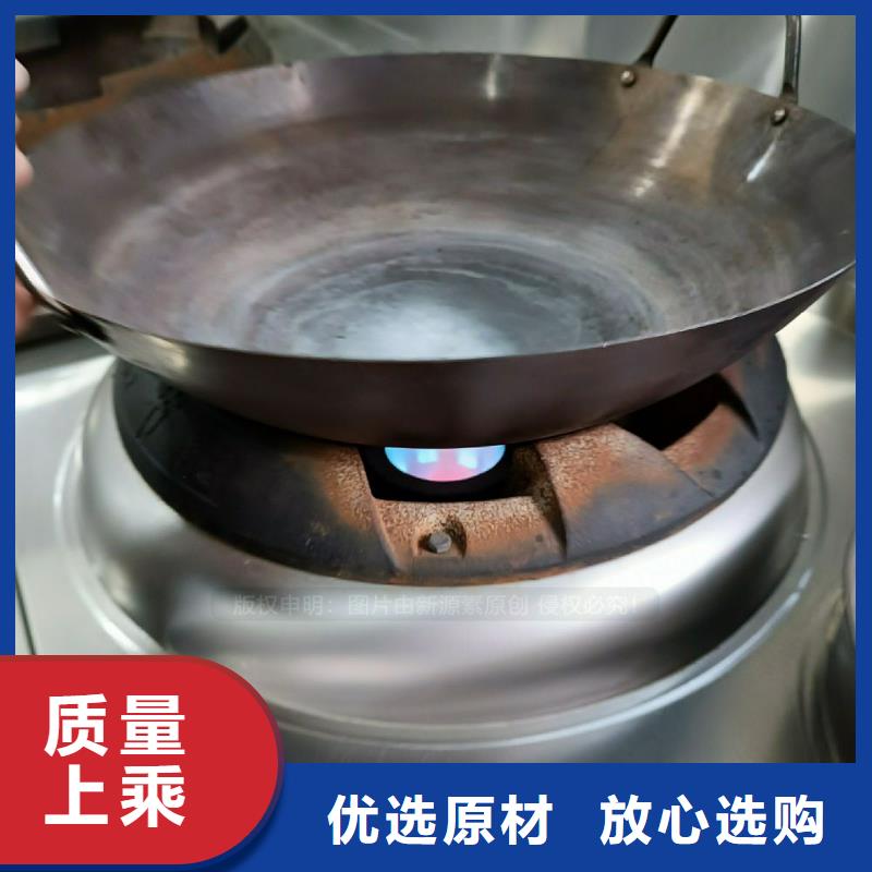 无醇植物油灶具生产厂家