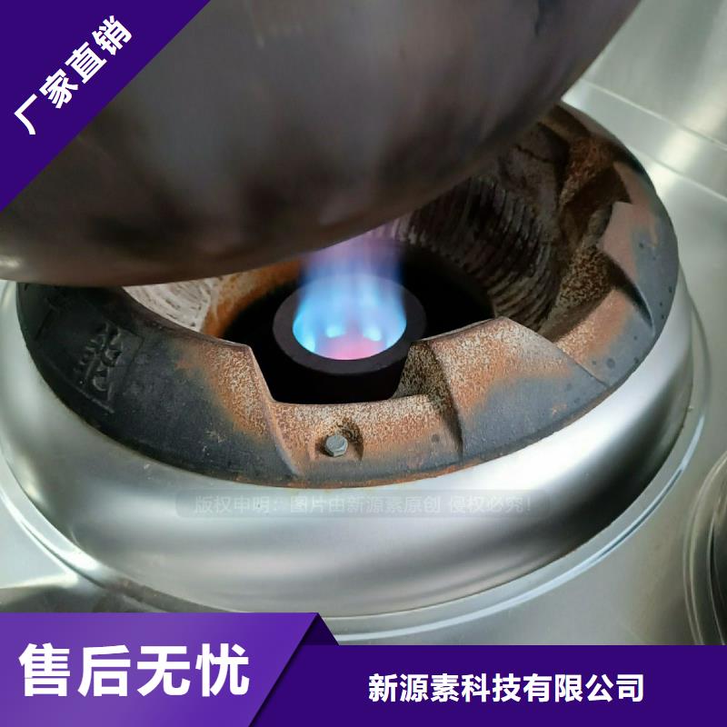 新能源植物油灶具配方技术替代液化气