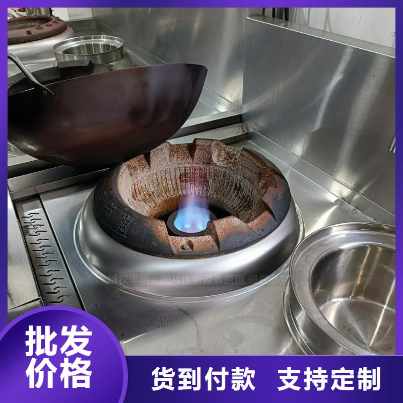 【植物油灶具】甲醇燃油家用灶生产厂家