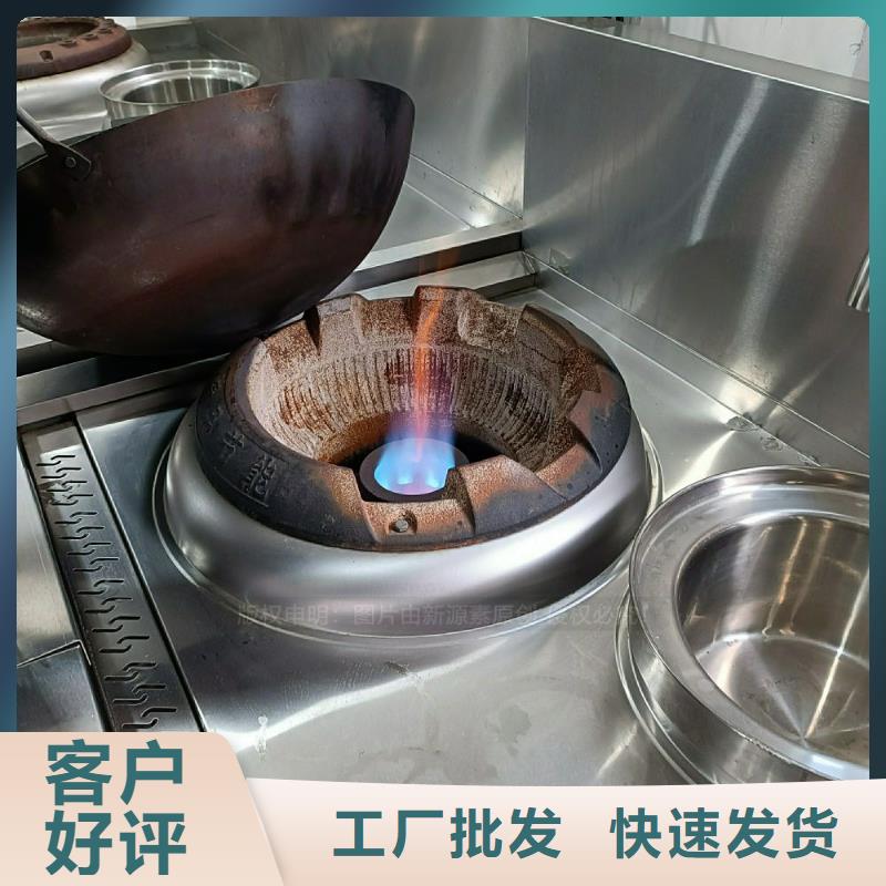 植物油灶具【无醇燃料厂家】质量优价格低