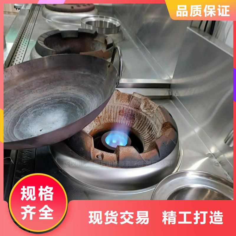 植物油灶具加盟代理认准新源素燃料