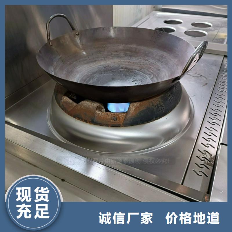 植物燃料油灶具技术勾兑替代传统燃料