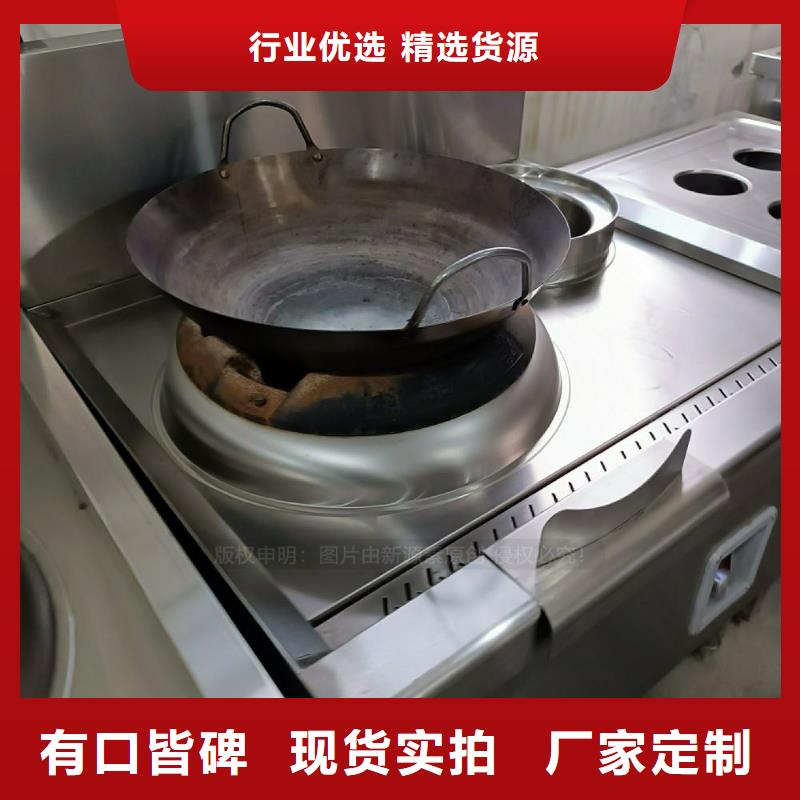 植物油灶具加盟代理客户开发指导