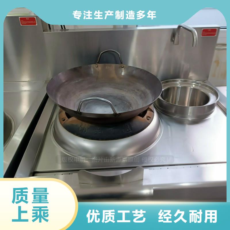 植物燃料油灶具生产厂家