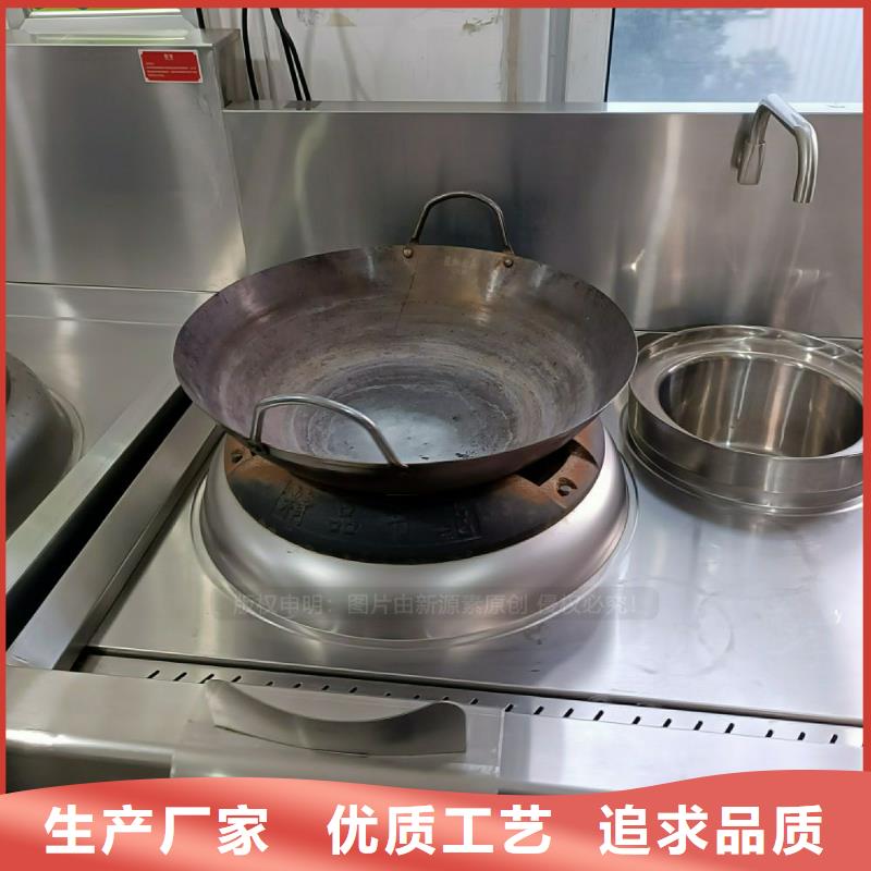 植物油灶具加盟代理认准新源素燃料