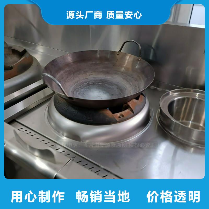 新能源植物油灶具供应商替代高污染燃料