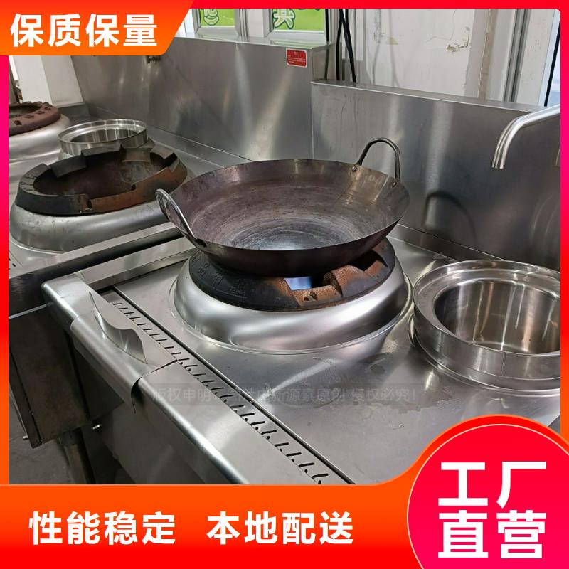植物油灶具供应商