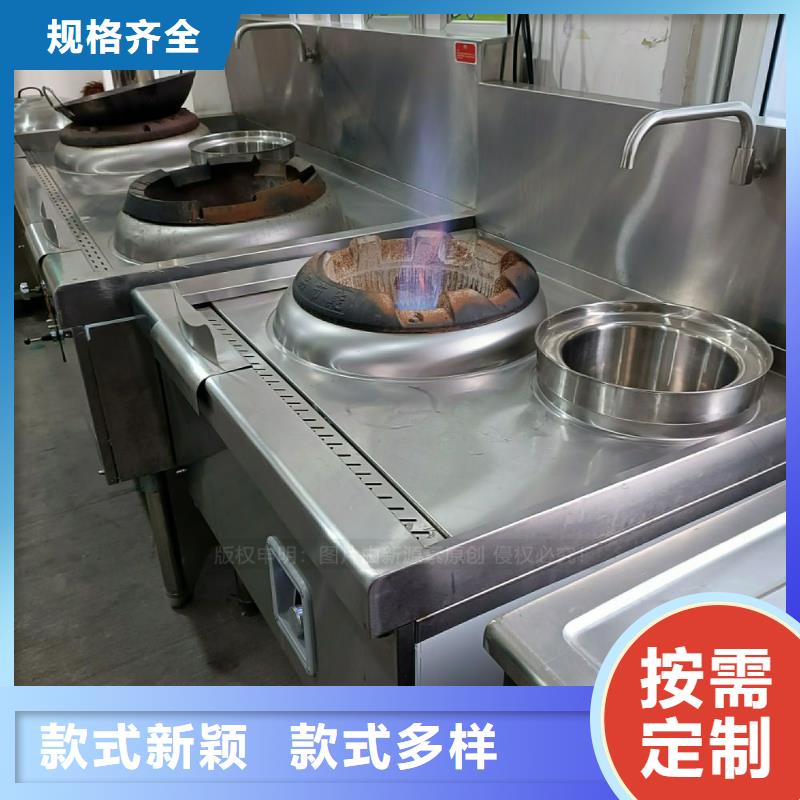 植物燃料油灶具生产厂家