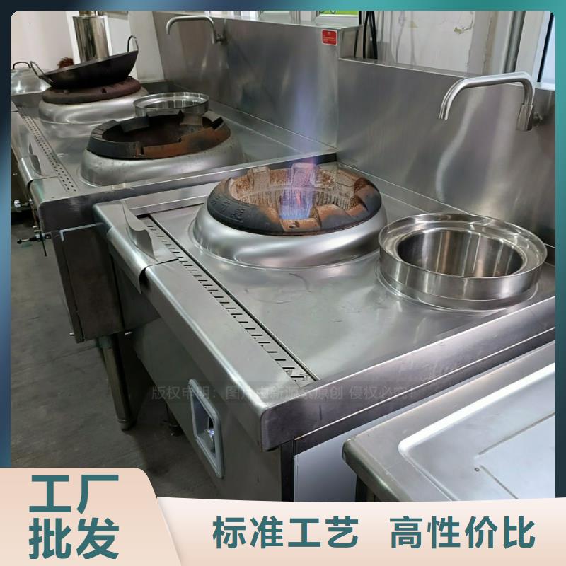 植物油灶具供应商