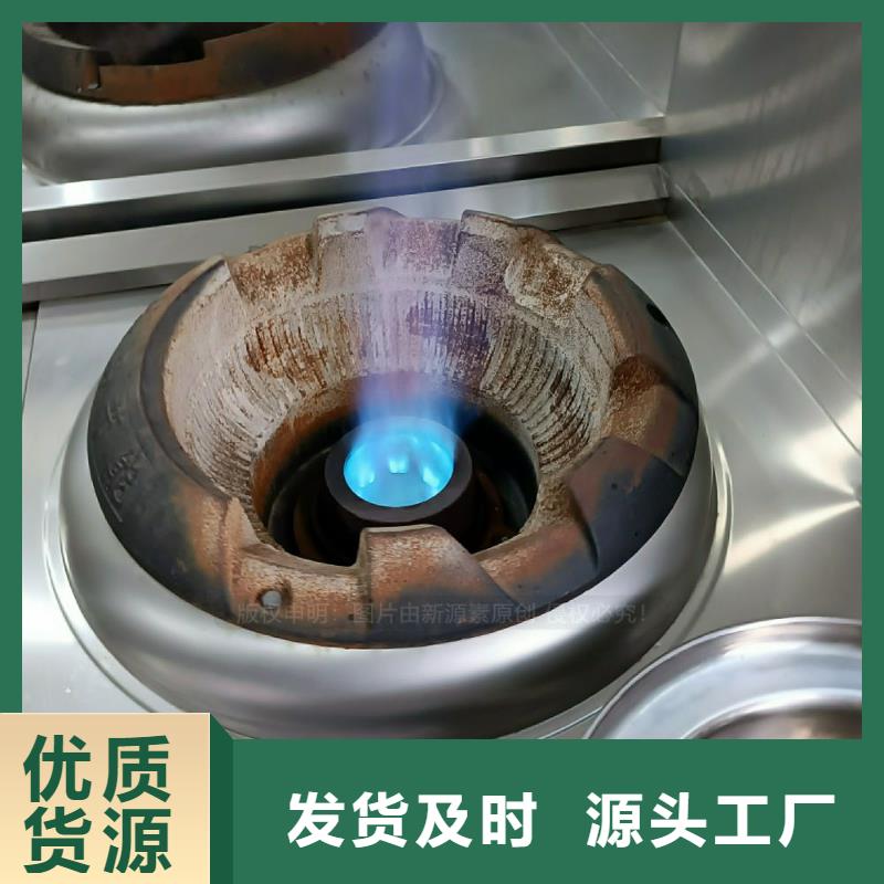 新能源植物油灶具技术勾兑2025年新技术