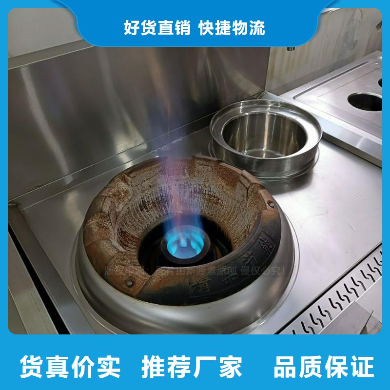 植物油灶具【植物油燃料厂家】支持货到付清