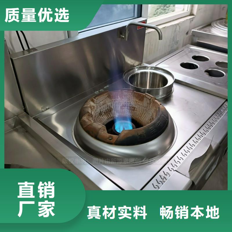 植物燃料油灶具生产厂家