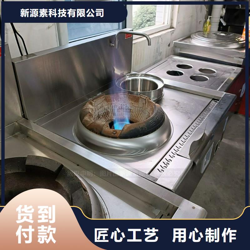 餐馆植物燃料油灶具加工定制