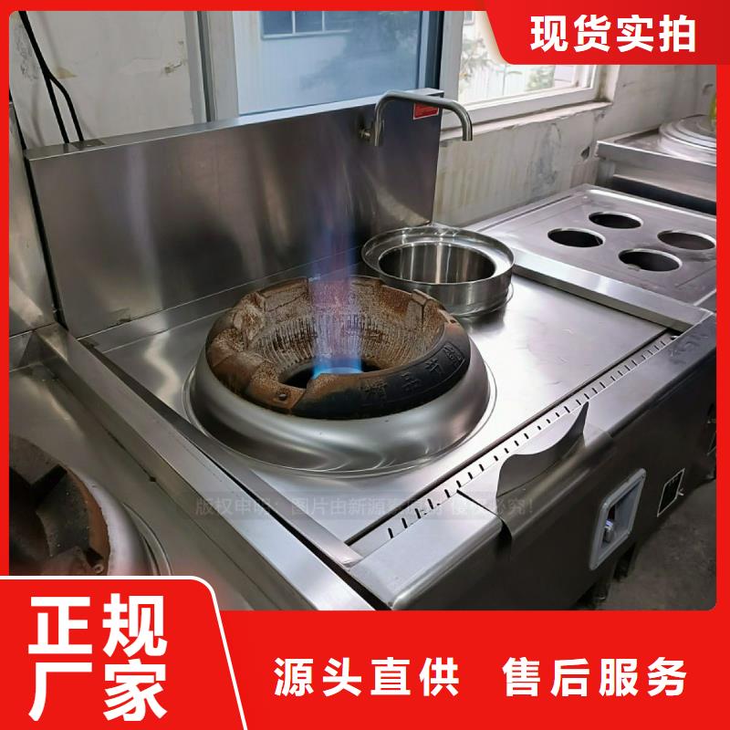 无醇植物油灶具加工厂家原装发货