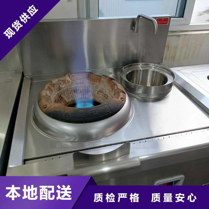 厨房植物油燃料灶具总代直销