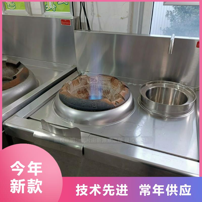 植物油灶具【植物油燃料厂家】支持货到付清