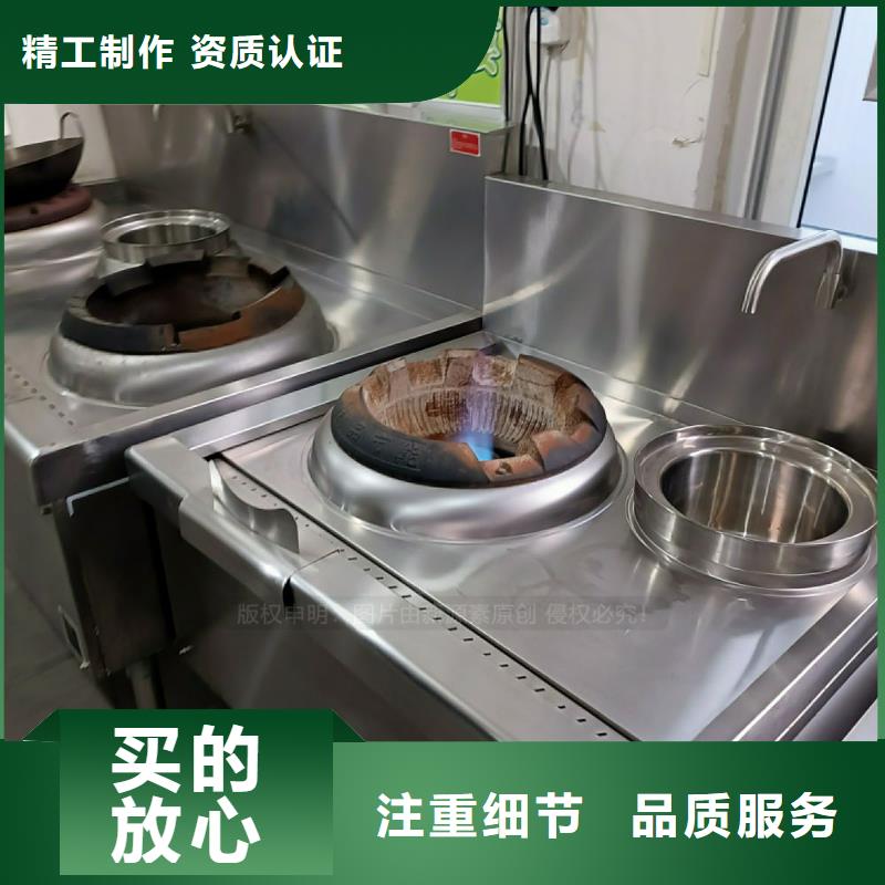 【植物油灶具】-植物油燃料核心技术