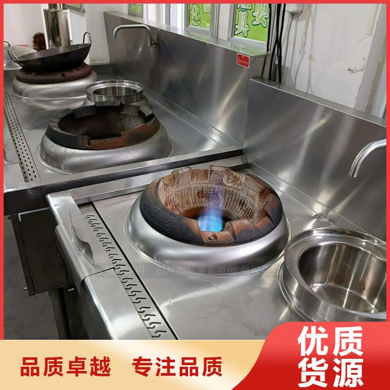 无醇植物油灶具设备销售厂家配送