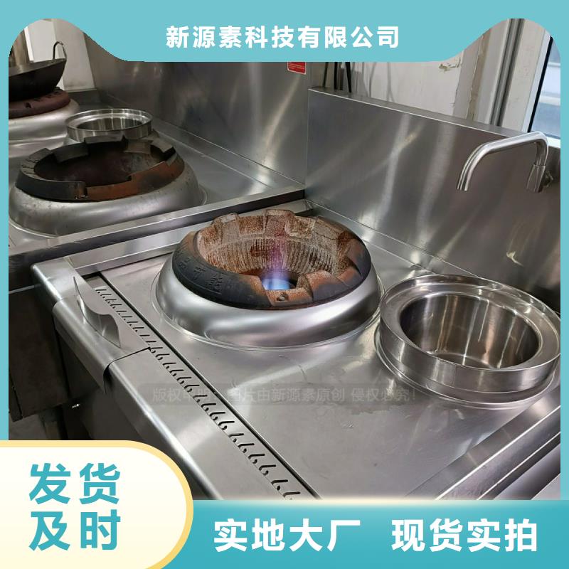 植物油灶具批发商符合标准的新能源