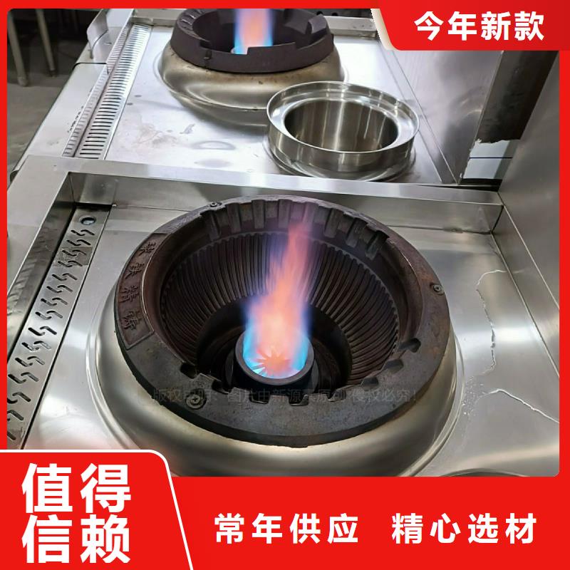 新能源植物油灶具配方技术替代液化气