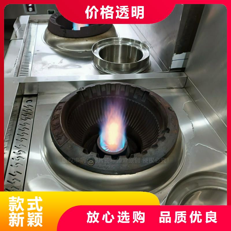 植物油灶具,无醇燃料厂家精品优选