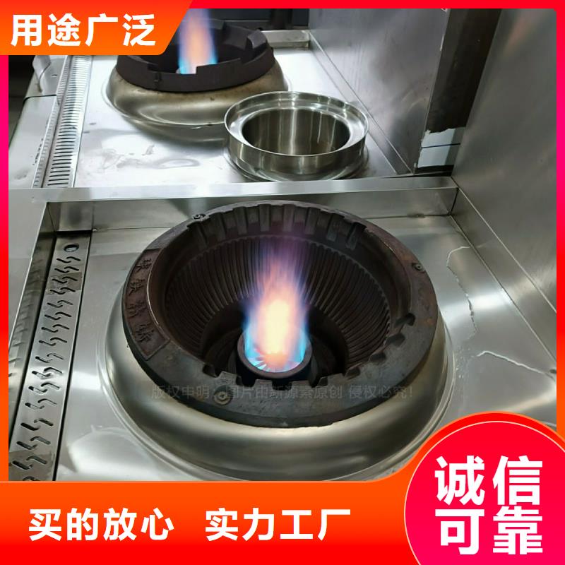 【植物油灶具】_厨房无醇燃料优选货源