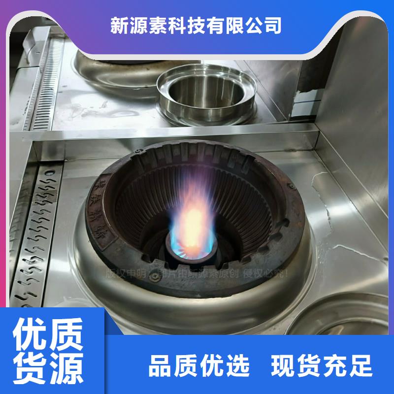 植物油灶具原材料