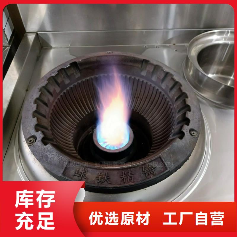 植物油灶具灶具生产厂家灶具销售