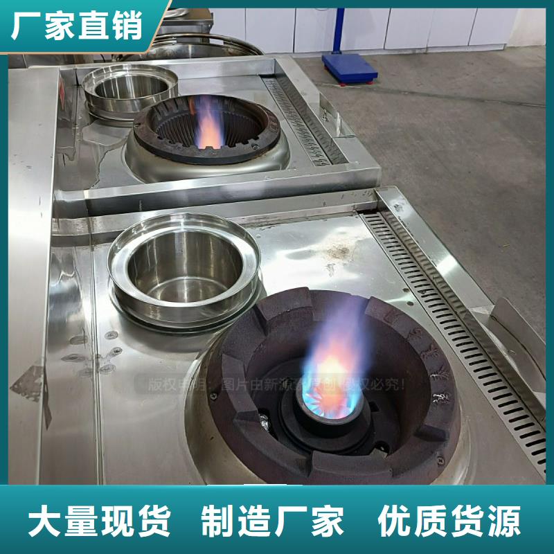 植物油灶具【植物油燃料厂家】支持货到付清